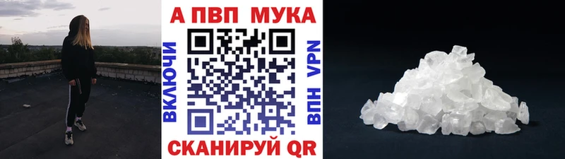 купить наркотик  Фокино  Альфа ПВП крисы CK 