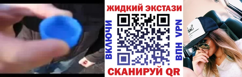 Бутират Butirat  Фокино 