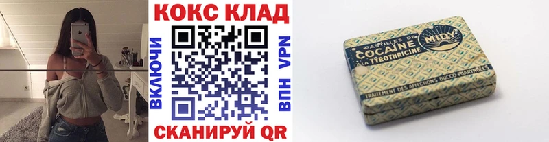 Кокаин 98%  Фокино 
