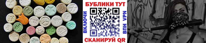 Ecstasy MDMA Фокино