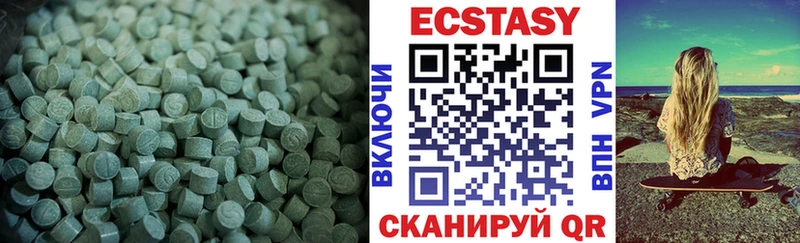 Экстази ешки Фокино