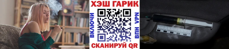 ГАШИШ гашик что такое Фокино