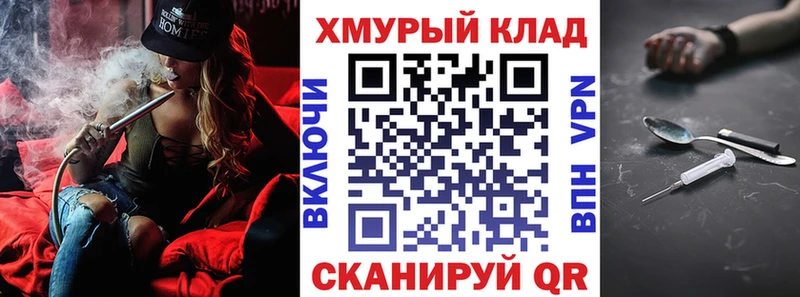гидра зеркало  купить наркотик  Фокино  ГЕРОИН афганец 