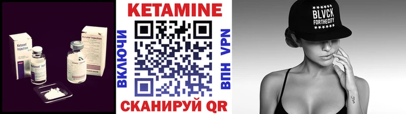КЕТАМИН ketamine  даркнет сайт  Фокино 