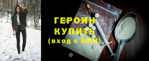трава Арсеньев