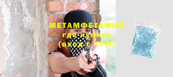 трава Арсеньев