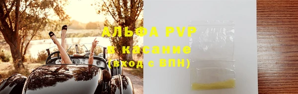 дурь Армянск