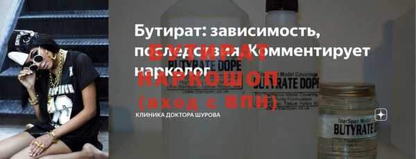 дурь Армянск