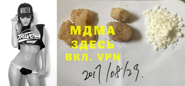 альфа пвп VHQ Аркадак