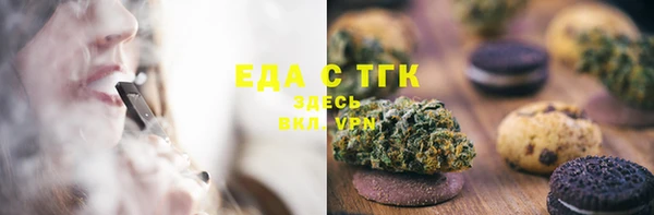 альфа пвп VHQ Аркадак