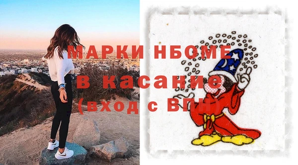 дурь Армянск