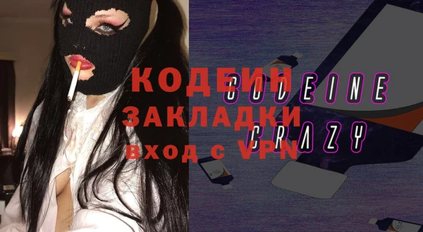 альфа пвп VHQ Аркадак