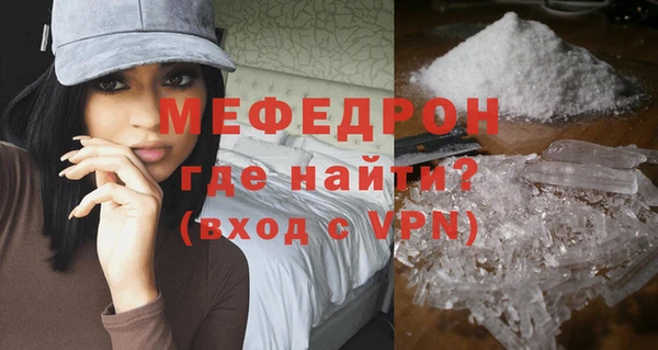 трава Арсеньев