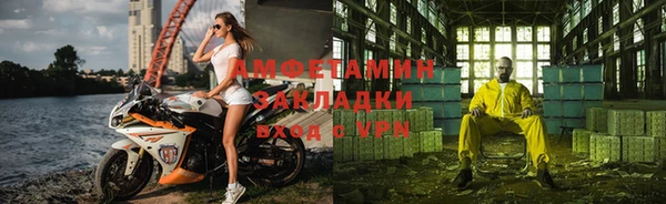 трава Арсеньев