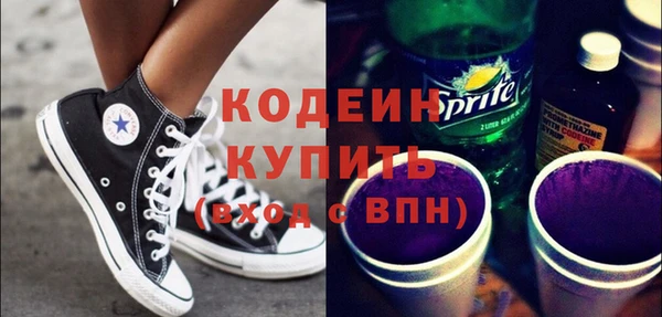 дурь Армянск