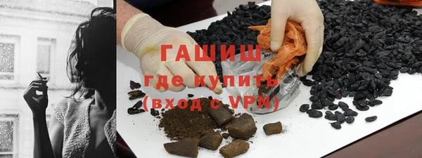 трава Арсеньев