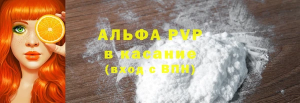 трава Арсеньев