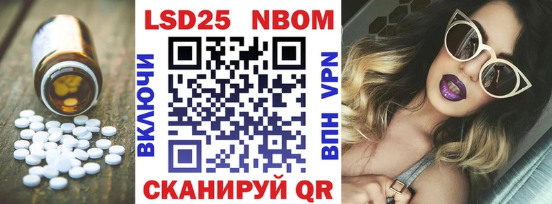 ЛСД экстази кислота Фокино
