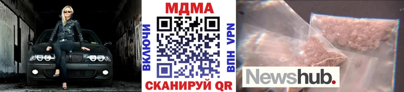 блэк спрут сайт  закладки  Фокино  MDMA Molly 