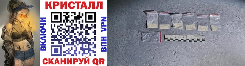 закладка Фокино Первитин Methamphetamine